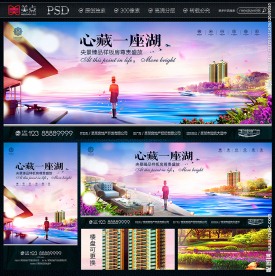 地产