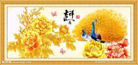 金色孔雀