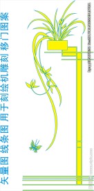 兰花蝴蝶飞移门刻绘图案