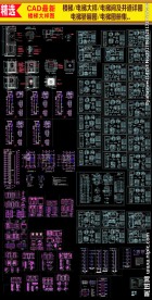 电梯大样 电梯间及井道详图