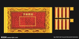 红金色婚礼照片区喷绘