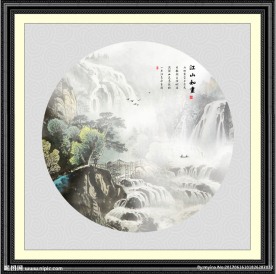 国画山水