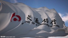 中国交通银行