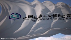 中国兵器工业集团