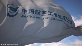 中国航空工业集团