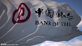 中国银行