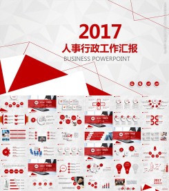 人事行政工作总结汇报PPT