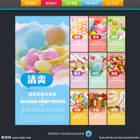 糖果