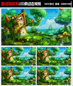 童话树屋 森林系背景LED屏