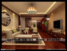 新中式客厅沙发背景墙效果图