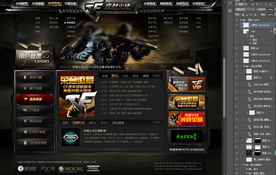 cf 游戏网页 枪战