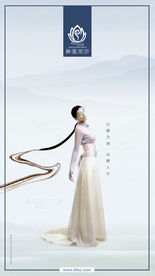 禅意中国风手机微信海报