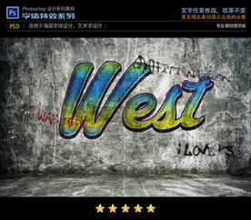 PS特效渐变彩色涂鸦字体样式