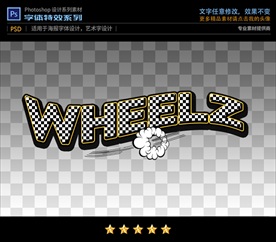 PS特效卡通动漫字体样式