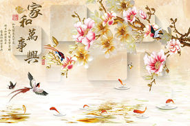 家和万事兴3D浮雕玉兰电视背景