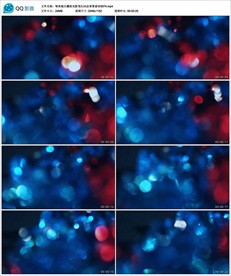 唯美镜头耀斑光影变幻动态背景