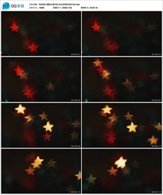 唯美镜头耀斑光影变幻动态背景素