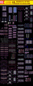 CAD高层楼房建筑方案图纸