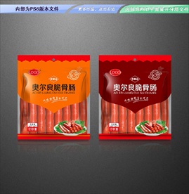 奥尔良脆骨肠 平面展开分层