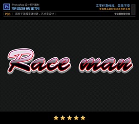 PSD字体渐变卡通特效样式