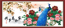 花开富贵
