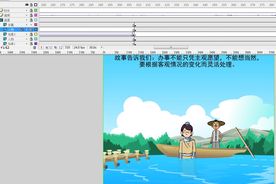 刻舟求剑30秒傻剑客装帅