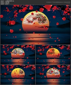 唯美浪漫 婚礼背景 喜庆节日