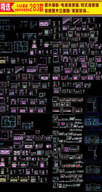 室内装饰整木墙施工图