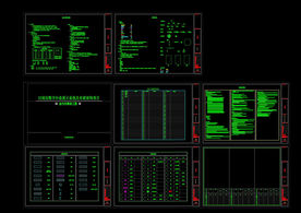 施工图快速上手制图规范