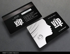 美容美发会员卡