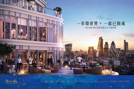 豪宅 地产 广告