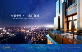 豪宅 地产 广告