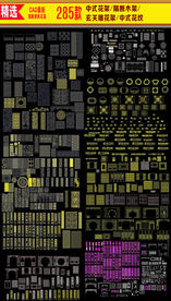 中式屏风花雕纹CAD图集