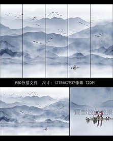 新中式意境水墨山水条屏装饰画