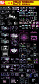 家居设计整木天花装饰图纸