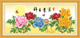 花开富贵