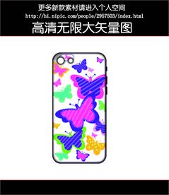 蝴蝶手机壳图案
