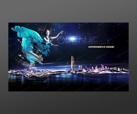 高端房地产户外广告