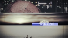 方块转场效果