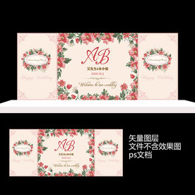 粉紫色水彩花卉婚礼背景