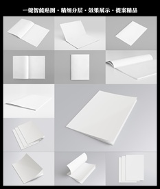 画册内页展示翻书效果贴图样机