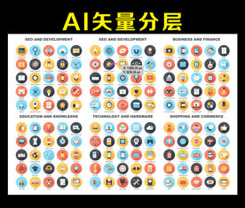 UI 图标 按钮 app