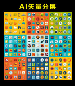 UI 图标 按钮 app