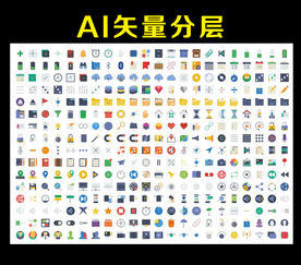 UI 图标 按钮 app
