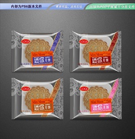 中秋月饼包装 平面展开分层