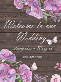 森系木板水彩花卉绿色婚礼迎宾牌