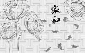 家和手绘水墨荷花电视背景墙