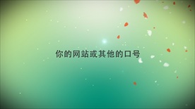 蝴蝶飞过揭示logo演绎