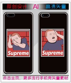 潮牌个性人物设计手机刻