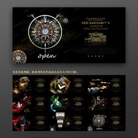 高端房地产围墙户外广告